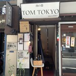 TOM TOKYO - 店舗入り口　店舗は地下1階にあります