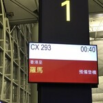 The Wing Business Class Lounge - 