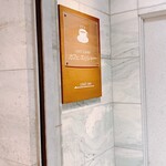 カフェ エッシャー - 