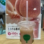 Karin Ionmorusuzukaten - 融化的桃子冰沙♡♡(≧∀≦)