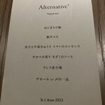 Alternative - 