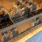 京都北山 こじまや - 