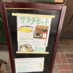 Cafe HAITI - 外看板