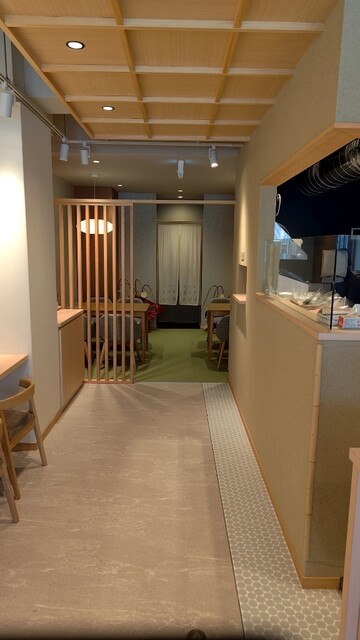 Kyoto Kitayama Kojimaya photo 5