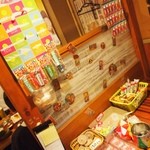 龍馬亭 - 昔懐かしのおもちゃも売ってます