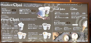 h Chai Tea Cafe - メニュー