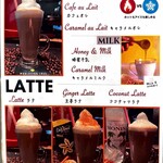 WORLDSTAR CAFE - Latte