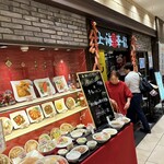 上海華龍 - 【2023.8.2(水)】店舗の外観