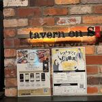 Tavern on S <es> - 