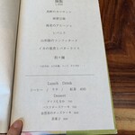 TexturA - メニュー：平日の麺飯