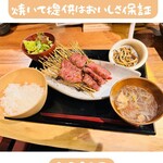 焼肉 BASE 架 - 極上ハラミ御膳