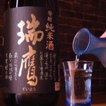 Basashi Kyoudo Izakaya Oshoushina - 熊本地酒【瑞鷹】芳醇純米酒