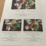 門前洋食 藤屋 - 