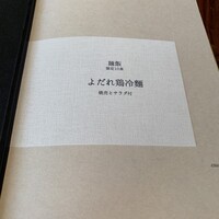 TexturA - 限定メニュー案内