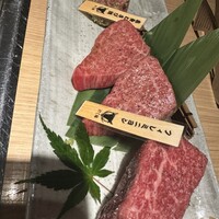 にく稲 - 