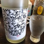 金町製麺 - 日本酒「鳳凰美田米光」