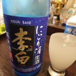 金町製麺 - 日本酒「李白にごり酒生酒」