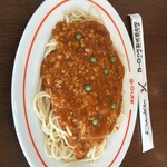 ヨーロッパ軒 - 