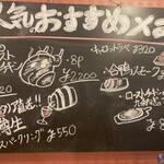 ローストチキンダイニング 吉田チキン - 