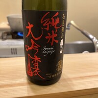 鮨なか乃 - 