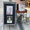 cafe&green RonRon