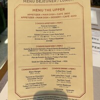 THE UPPER - 