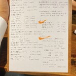 ビストロ アン クール - 