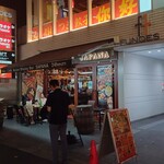 Asian Dining & Bar SAPANA 水道橋店 - 