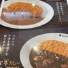 カレーハウスCoCo壱番屋 平野区加美東店