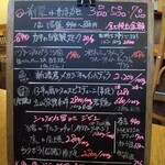 オステリア 佐藤 - メニュー