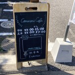 コモンズカフェ - 入口の説明