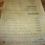 cafe nei - カフェ用メニュー