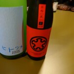 北海道産酒BARかま田 - 
