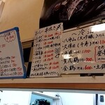 居酒屋 くるみ - 