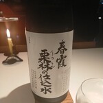 レフェルヴェソンス - 仕込み水