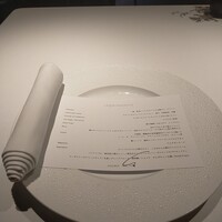 レフェルヴェソンス - 