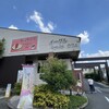 オムライス専門店 イーグル