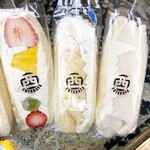 西川食品 二葉屋 - 