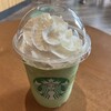 スターバックスコーヒー ミナモア広島2階店
