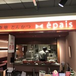epais 阪神梅田店 - 
