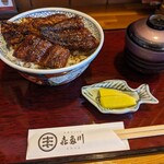 炭焼き うなぎ 喜多川 - 