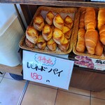 パン工房 麦の華 - レモネードパイ