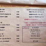 パスタ屋 SAKURA - レギュラーメニュー