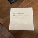 エロン･ソンドレ - 