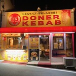 三酉屋 - 三酉屋の隣りのケバブ屋さん