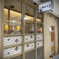 三軒茶屋 鮨かんてら - 