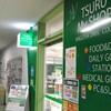 名古屋大学医学部購買店