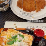 西武特別食堂 ホテルオークラ - 