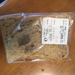 パティスリークレール - 