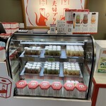 Ise Futami Meoto Purin